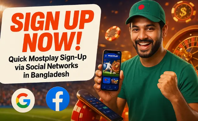 বাংলাদেশে সামাজিক নেটওয়ার্কের মাধ্যমে দ্রুত মোস্টপ্লে সাইন-আপ